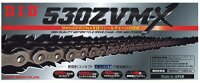 DID Kette "530ZVM-X" 5/8 x 3/8, Super Street...