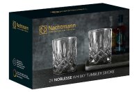 NACHTMANN Whiskybecher Noblesse smoke 295ml 2er Set